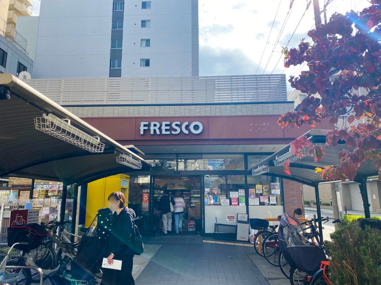 スーパー「フレスコ」<br>徒歩 約3分|大阪の学生マンション総合サイト【student room】